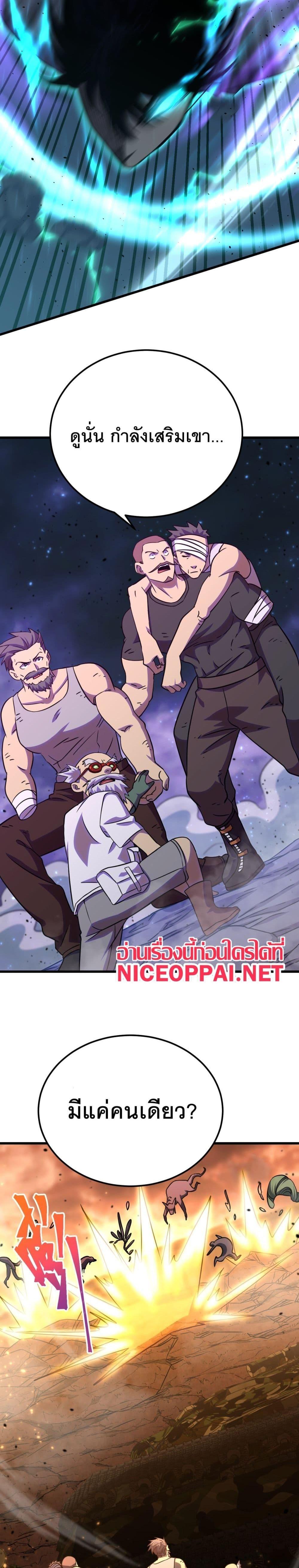 Logging 10,000 Years into the Future Chap 126 - Next Chap 127