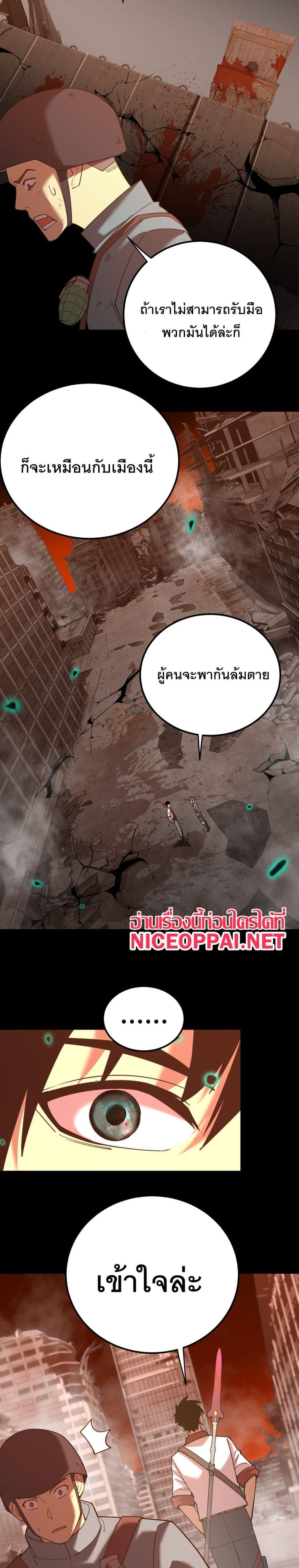 Logging 10,000 Years into the Future Chap 126 - Next Chap 127