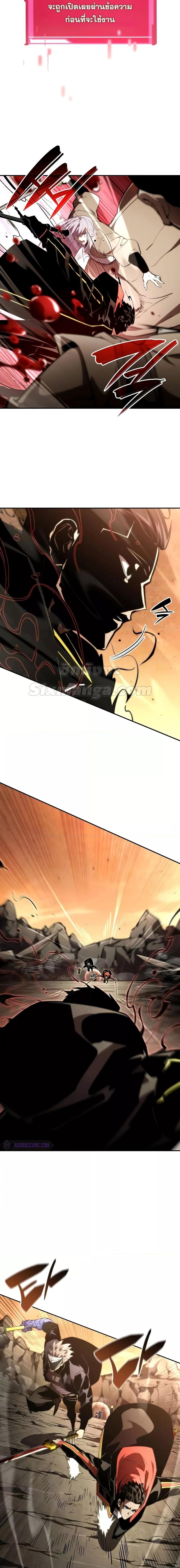 Boundless Necromancer Chap 93 - Next Chap 94