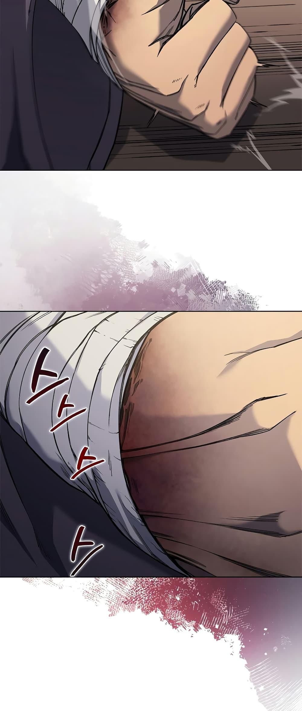 Chronicles of Heavenly Demon ตำนานมารสวรรค์ Chap 231 - Next Chap 232