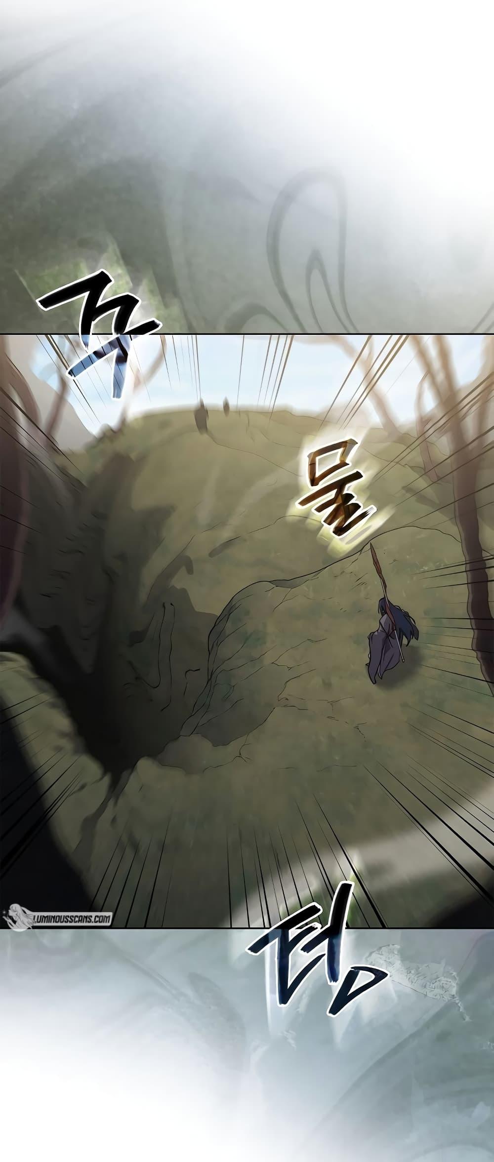 Chronicles of Heavenly Demon ตำนานมารสวรรค์ Chap 231 - Next Chap 232