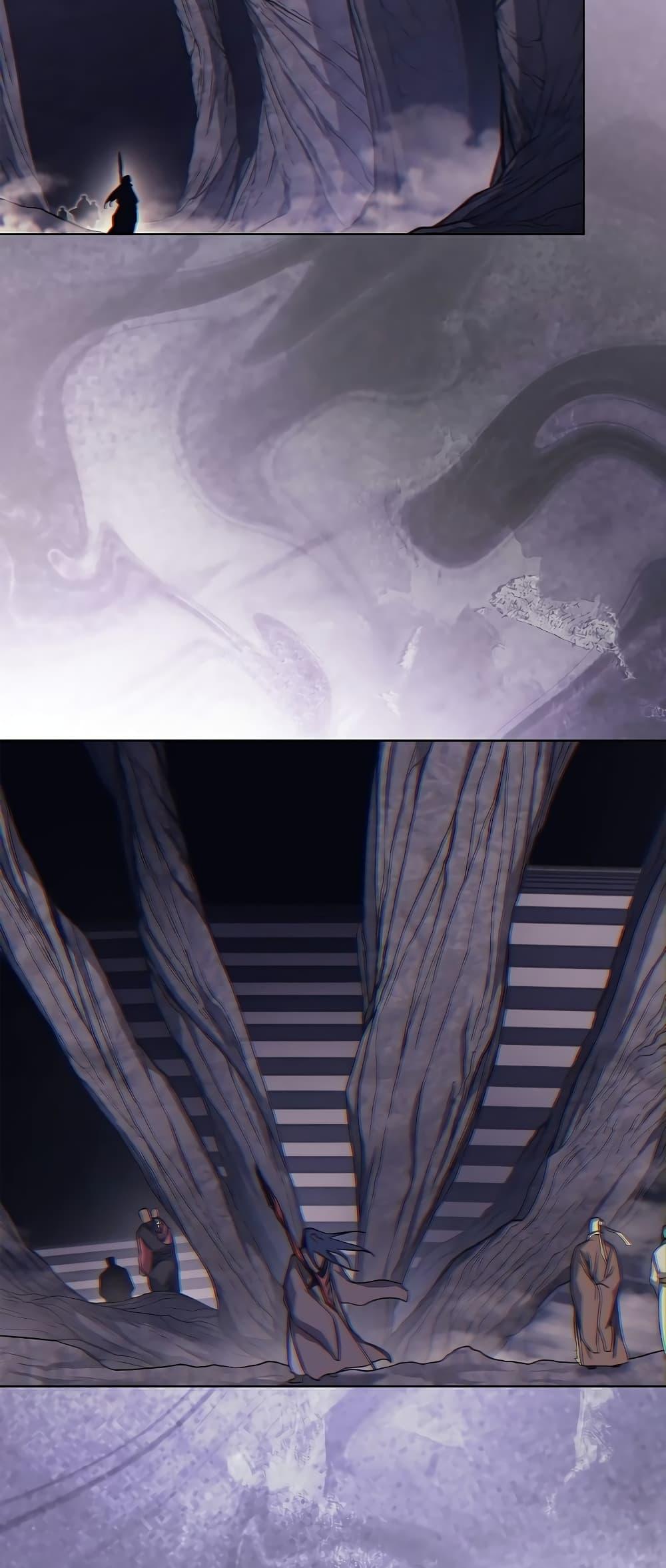 Chronicles of Heavenly Demon ตำนานมารสวรรค์ Chap 231 - Next Chap 232