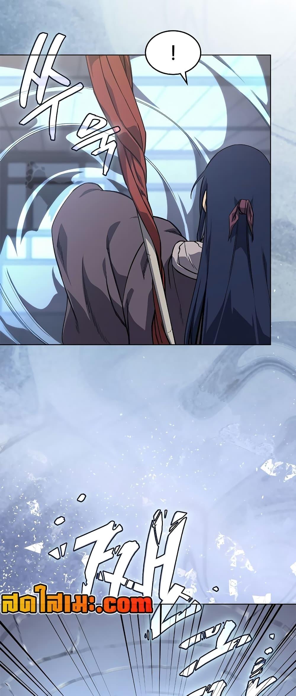 Chronicles of Heavenly Demon ตำนานมารสวรรค์ Chap 231 - Next Chap 232