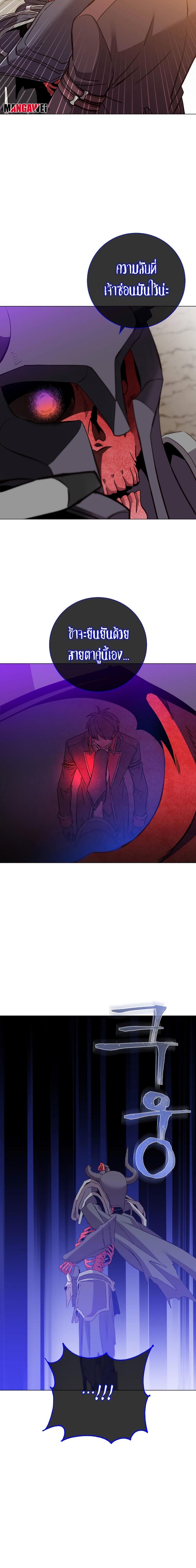 The Max Level Hero has Returned! Chap 160 - Next Chap 161