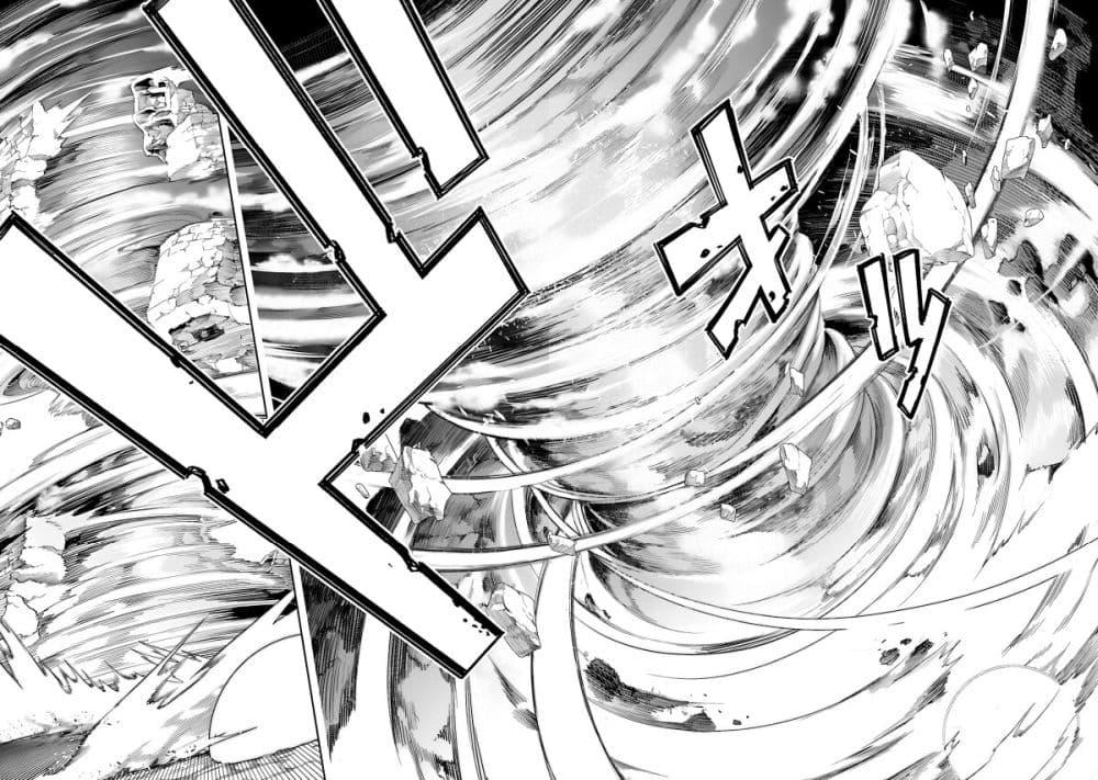 Tsuihousareru Tabi ni Skill wo Te ni Ireta Ore ga, 100 no Isekai de 2-shuume Musou Chap 16 - Next Chap 17