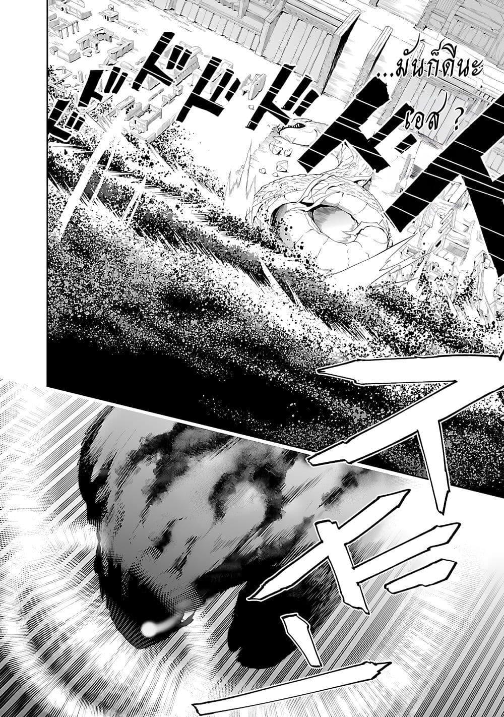 Tsuihousareru Tabi ni Skill wo Te ni Ireta Ore ga, 100 no Isekai de 2-shuume Musou Chap 16 - Next Chap 17