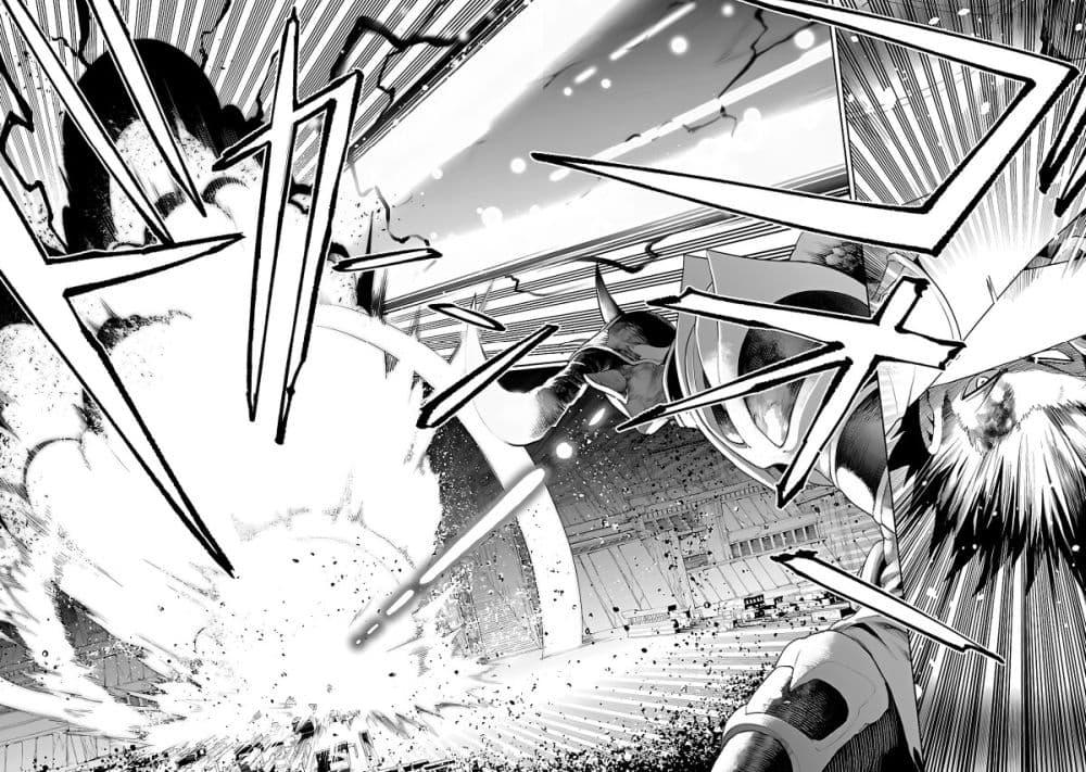 Tsuihousareru Tabi ni Skill wo Te ni Ireta Ore ga, 100 no Isekai de 2-shuume Musou Chap 16 - Next Chap 17