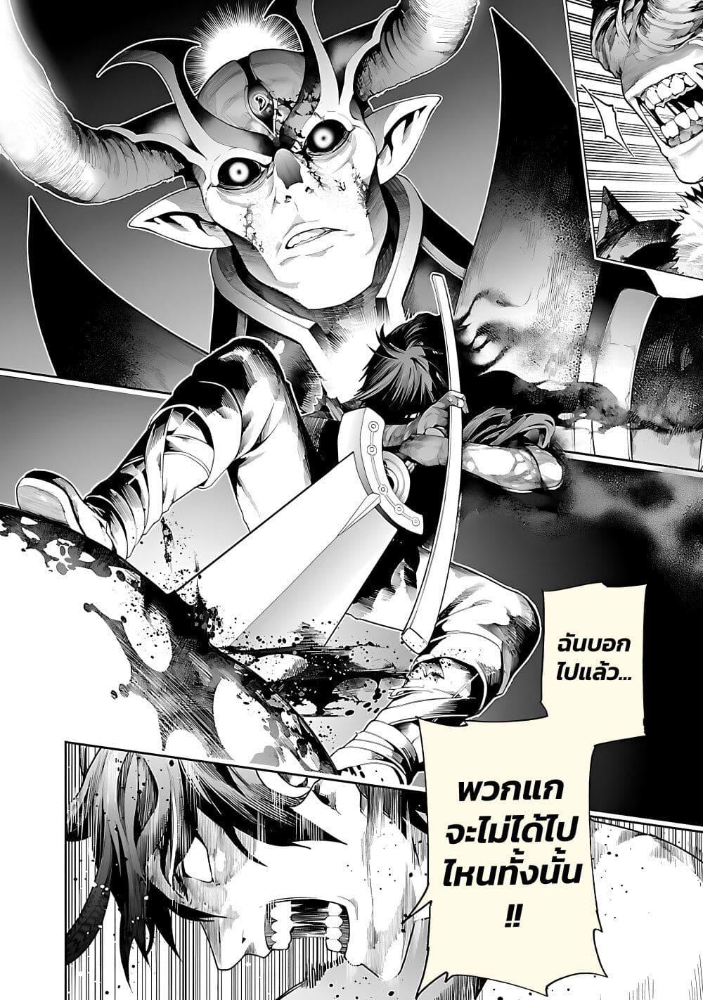 Tsuihousareru Tabi ni Skill wo Te ni Ireta Ore ga, 100 no Isekai de 2-shuume Musou Chap 16 - Next Chap 17