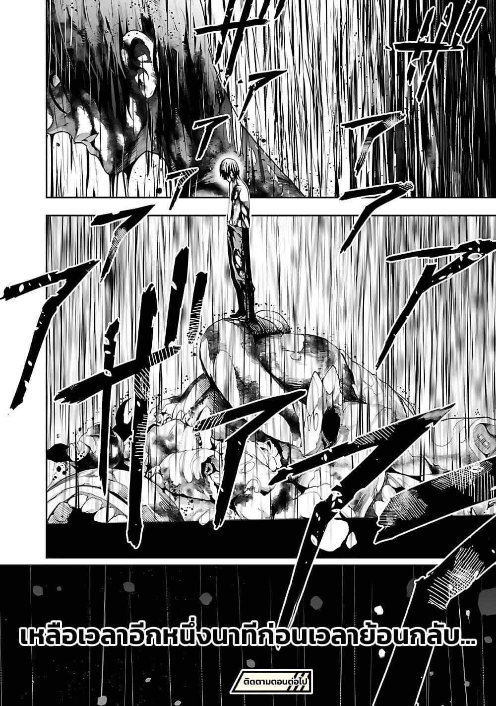 Tsuihousareru Tabi ni Skill wo Te ni Ireta Ore ga, 100 no Isekai de 2-shuume Musou Chap 16 - Next Chap 17