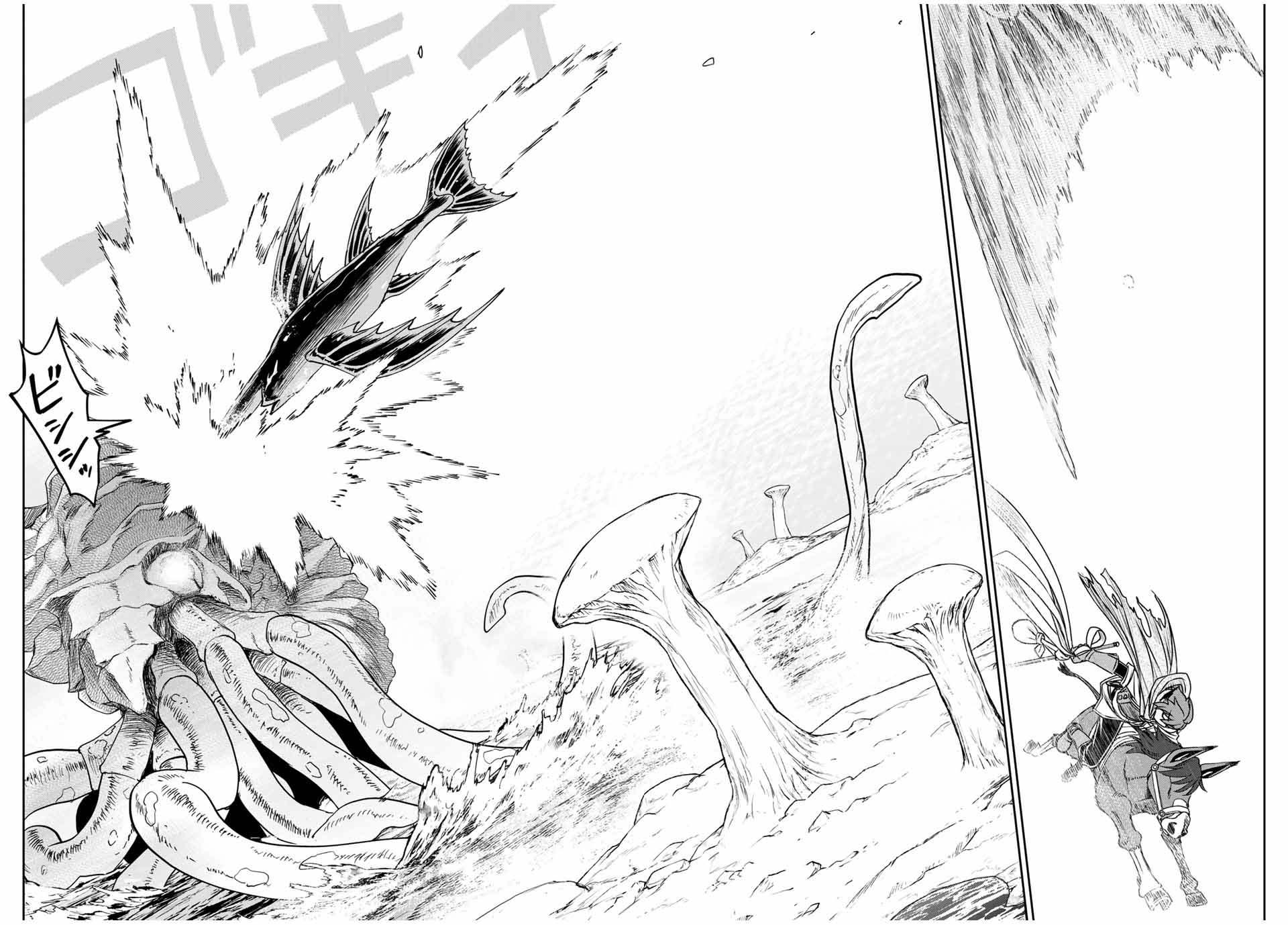 Dame Skill “Jidou Kinou” Ga Kakusei Shimashita Chap 81 - Next Chap 82