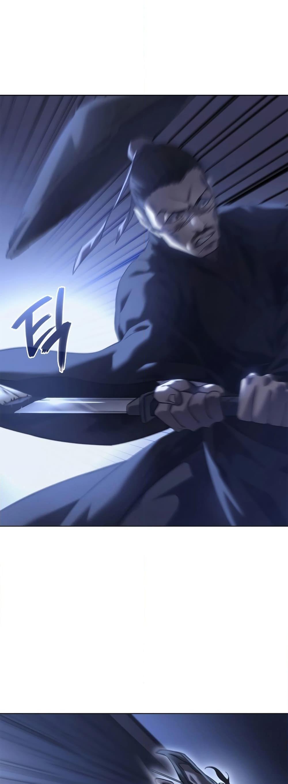 Chronicles of Heavenly Demon ตำนานมารสวรรค์ Chap 246 - Next Chap 247