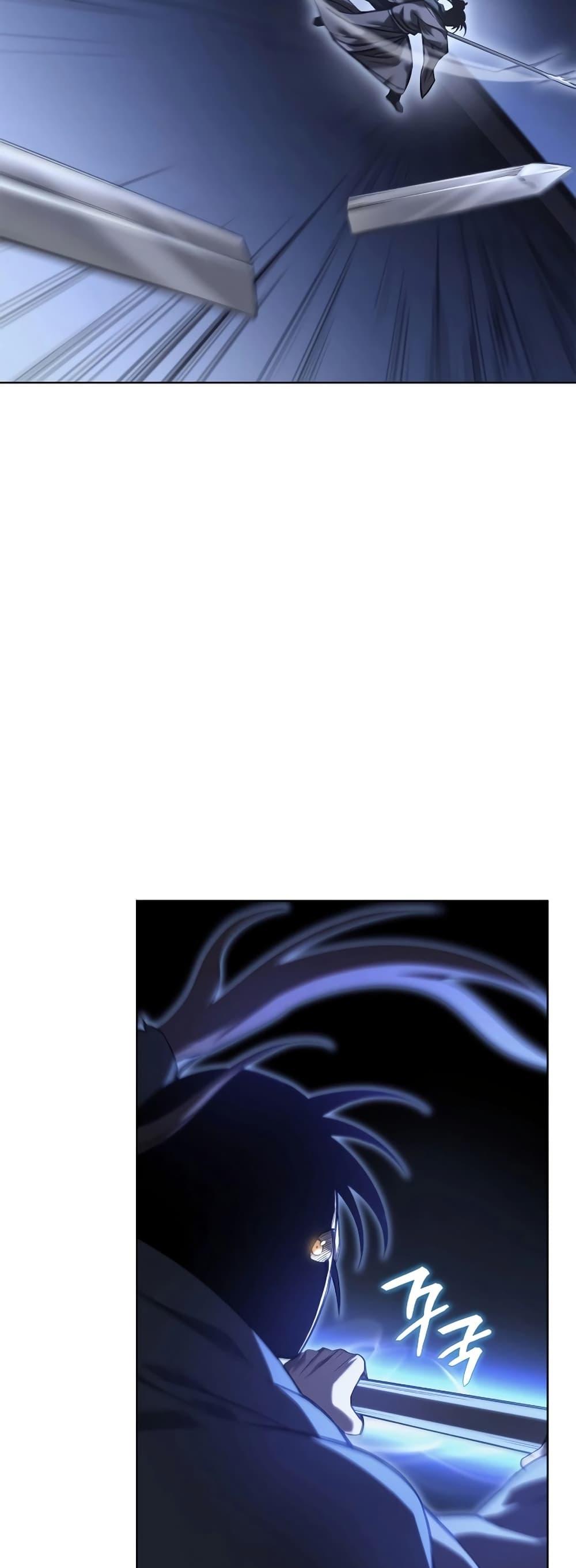 Chronicles of Heavenly Demon ตำนานมารสวรรค์ Chap 246 - Next Chap 247