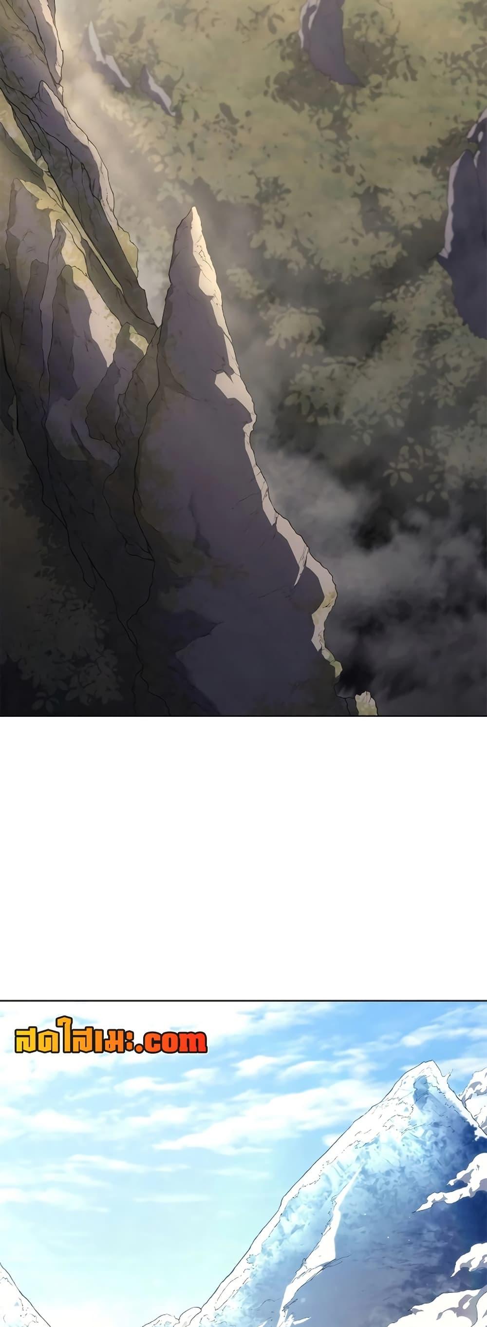 Chronicles of Heavenly Demon ตำนานมารสวรรค์ Chap 246 - Next Chap 247
