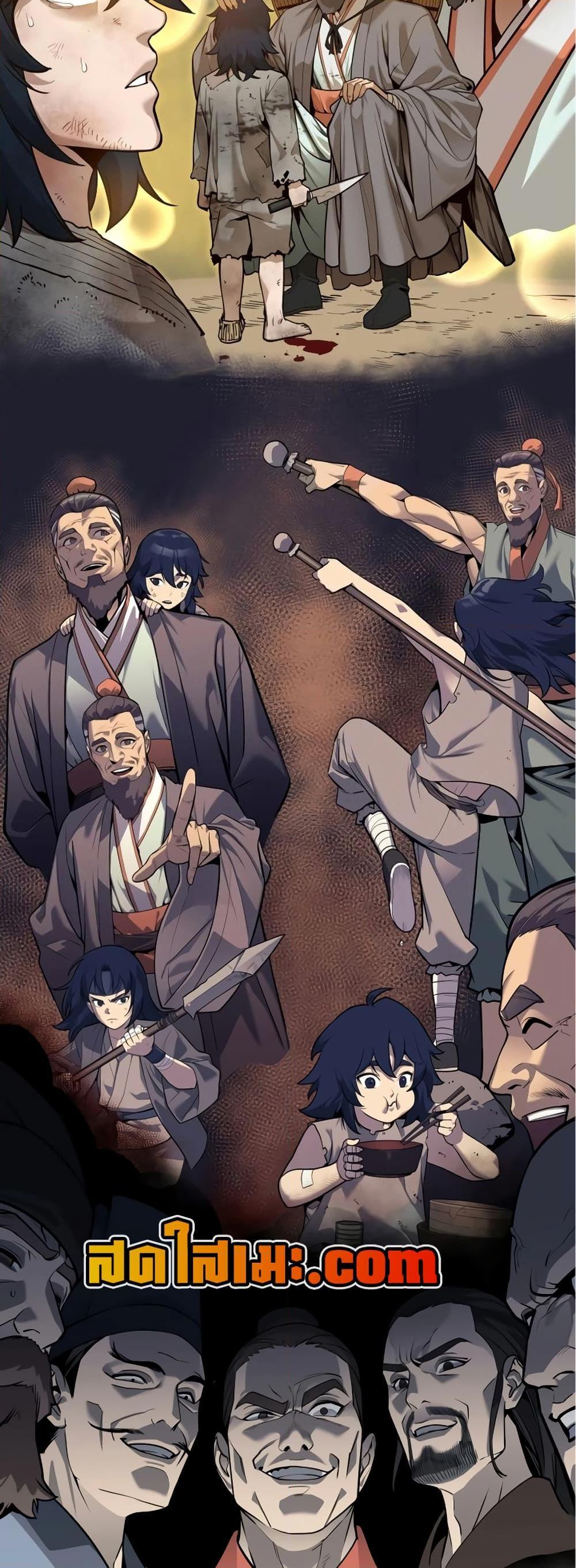 Chronicles of Heavenly Demon ตำนานมารสวรรค์ Chap 246 - Next Chap 247
