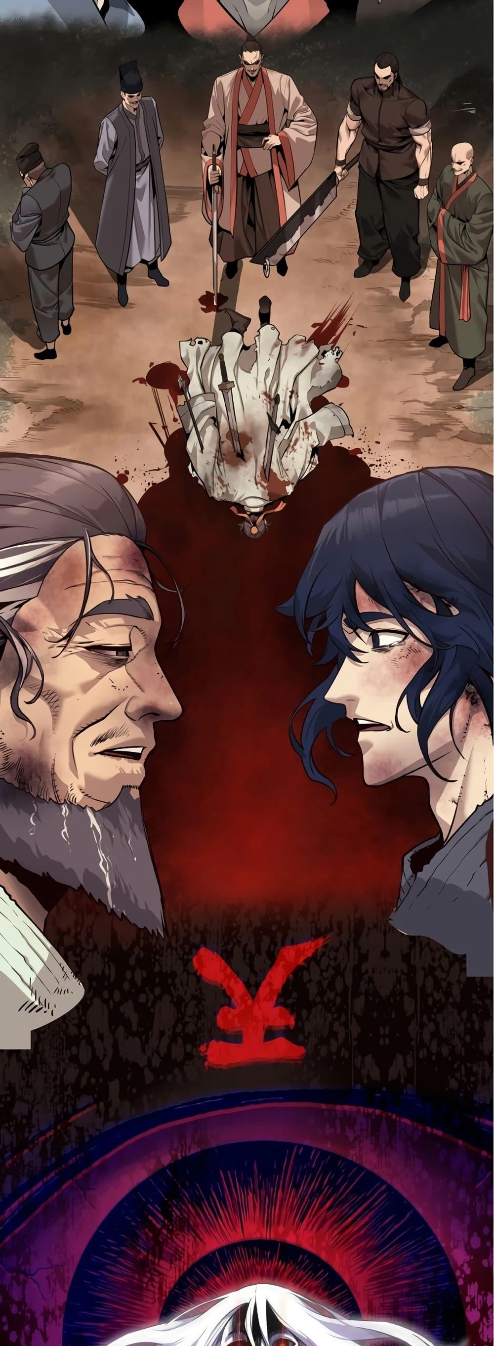 Chronicles of Heavenly Demon ตำนานมารสวรรค์ Chap 246 - Next Chap 247