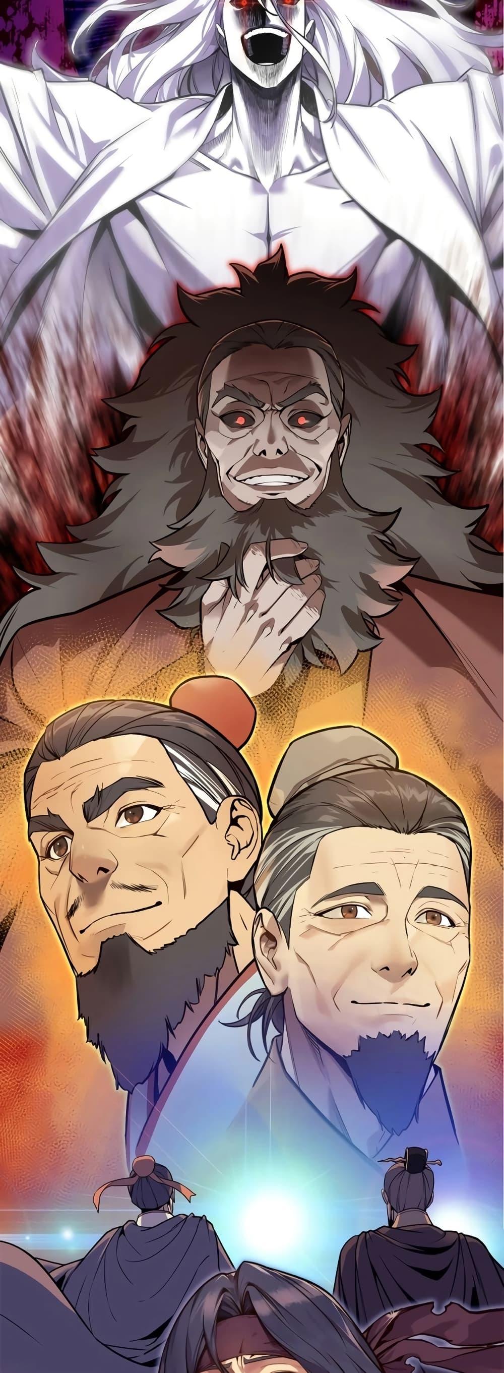 Chronicles of Heavenly Demon ตำนานมารสวรรค์ Chap 246 - Next Chap 247