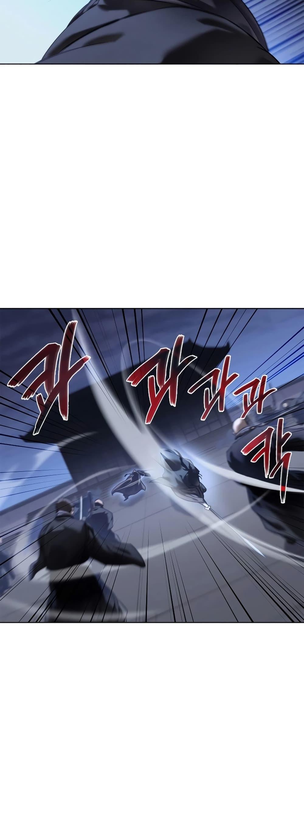 Chronicles of Heavenly Demon ตำนานมารสวรรค์ Chap 246 - Next Chap 247