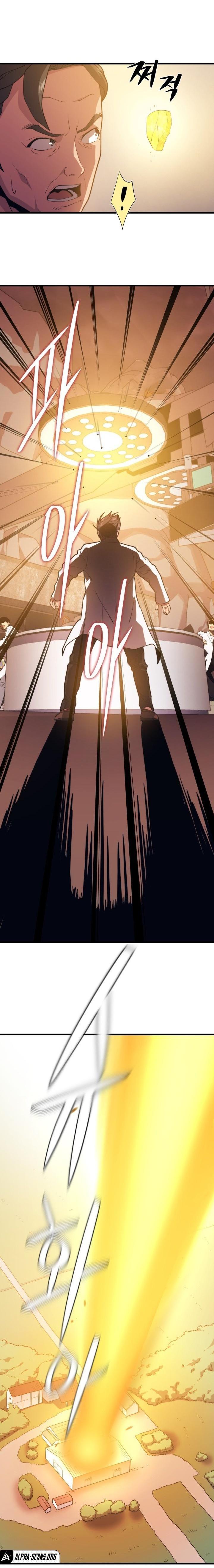 Seoul Station’s Necromancer Chap 48 - Next Chap 49