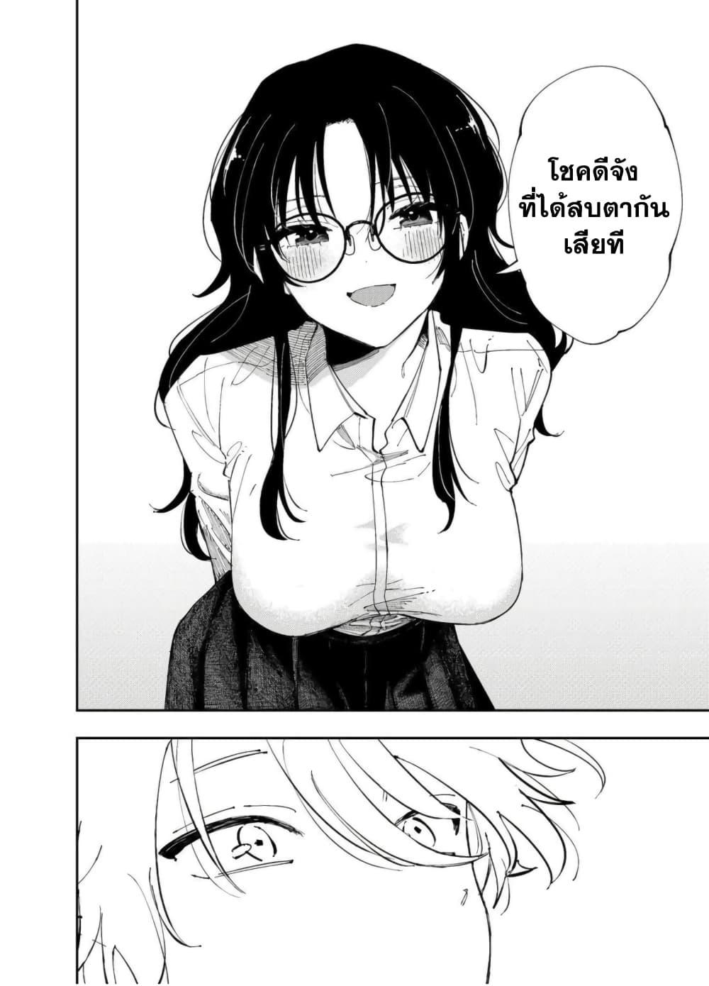 Tonari no Seki no Yatsu ga Souiu Me de Mite Kuru Chap 7 - Next Chap 8