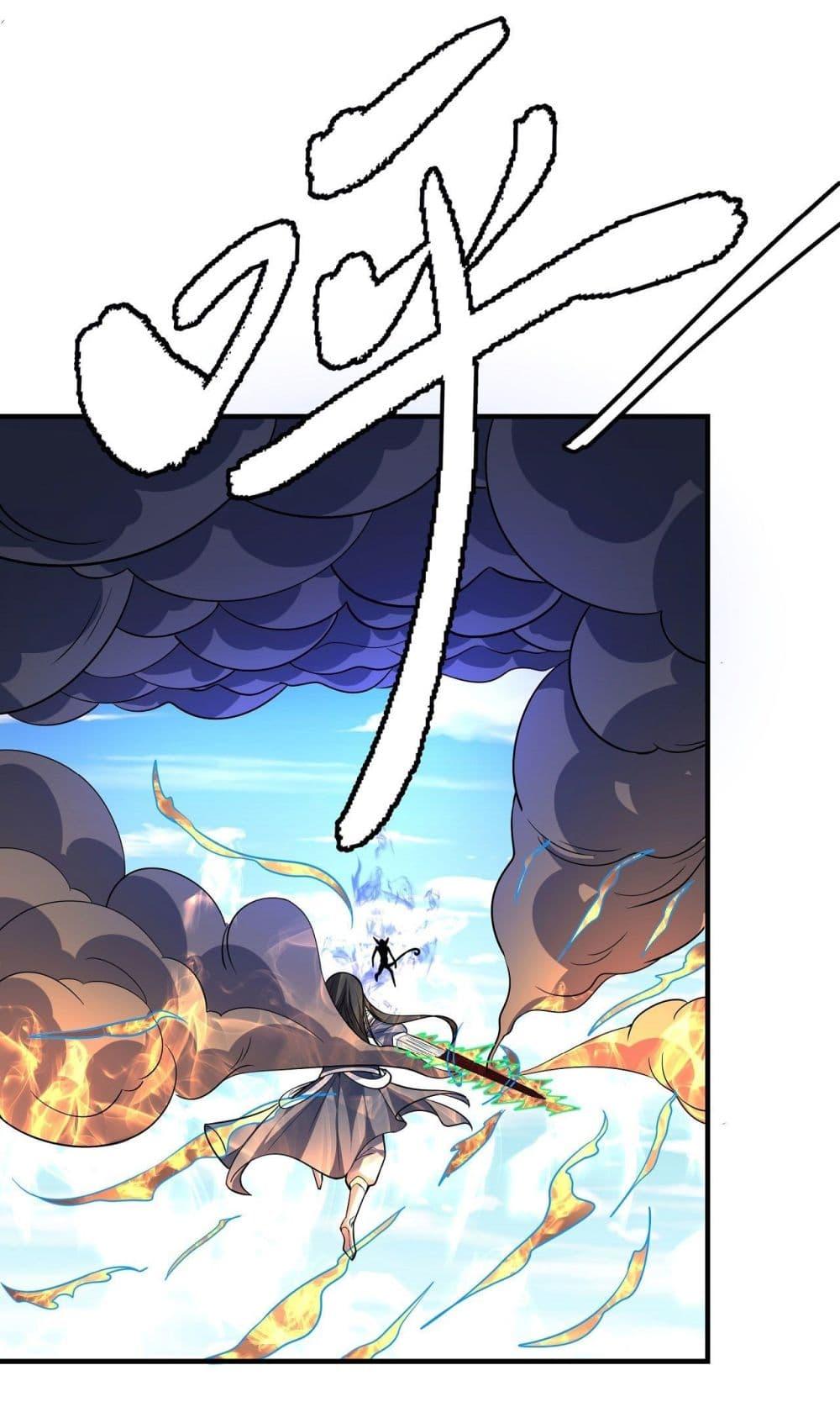 God of Martial Arts Chap 496 - Next Chap 497