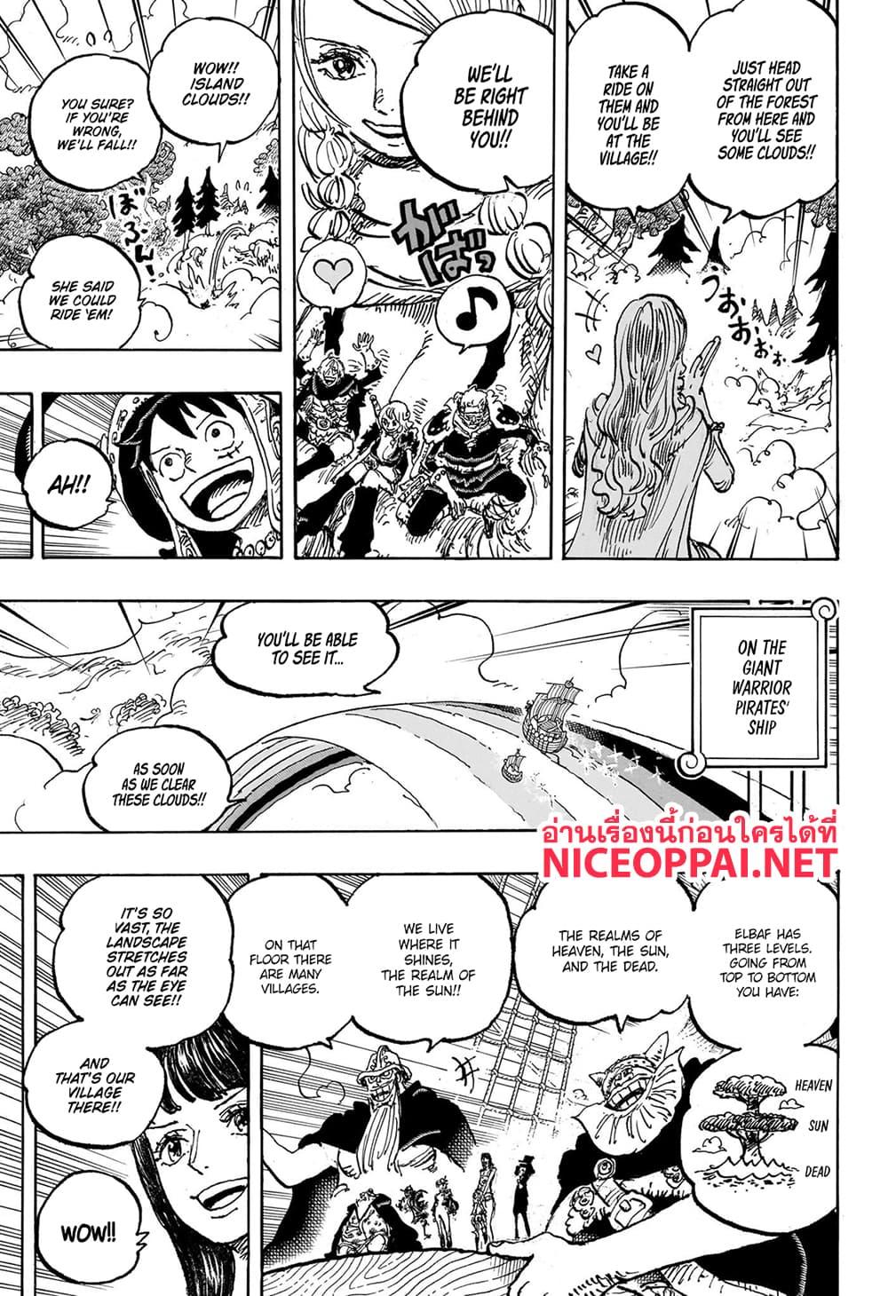 วันพีซ Chap 1132 - Next Chap 1133