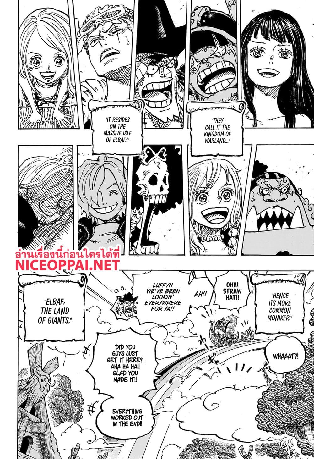 วันพีซ Chap 1132 - Next Chap 1133