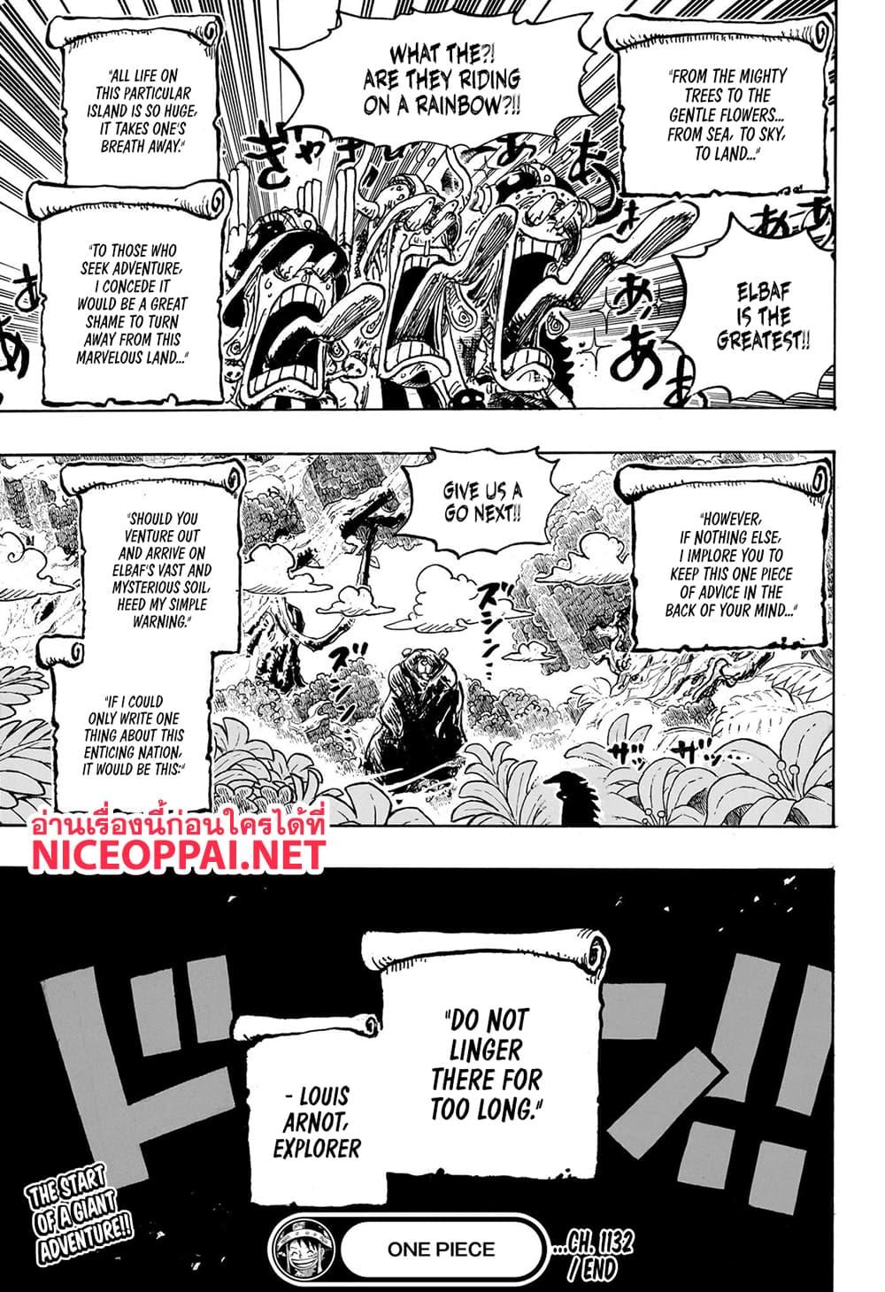 วันพีซ Chap 1132 - Next Chap 1133