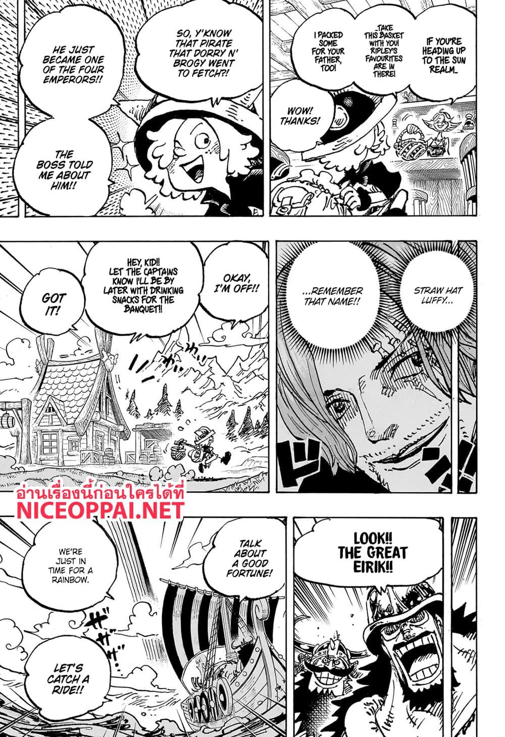 วันพีซ Chap 1132 - Next Chap 1133