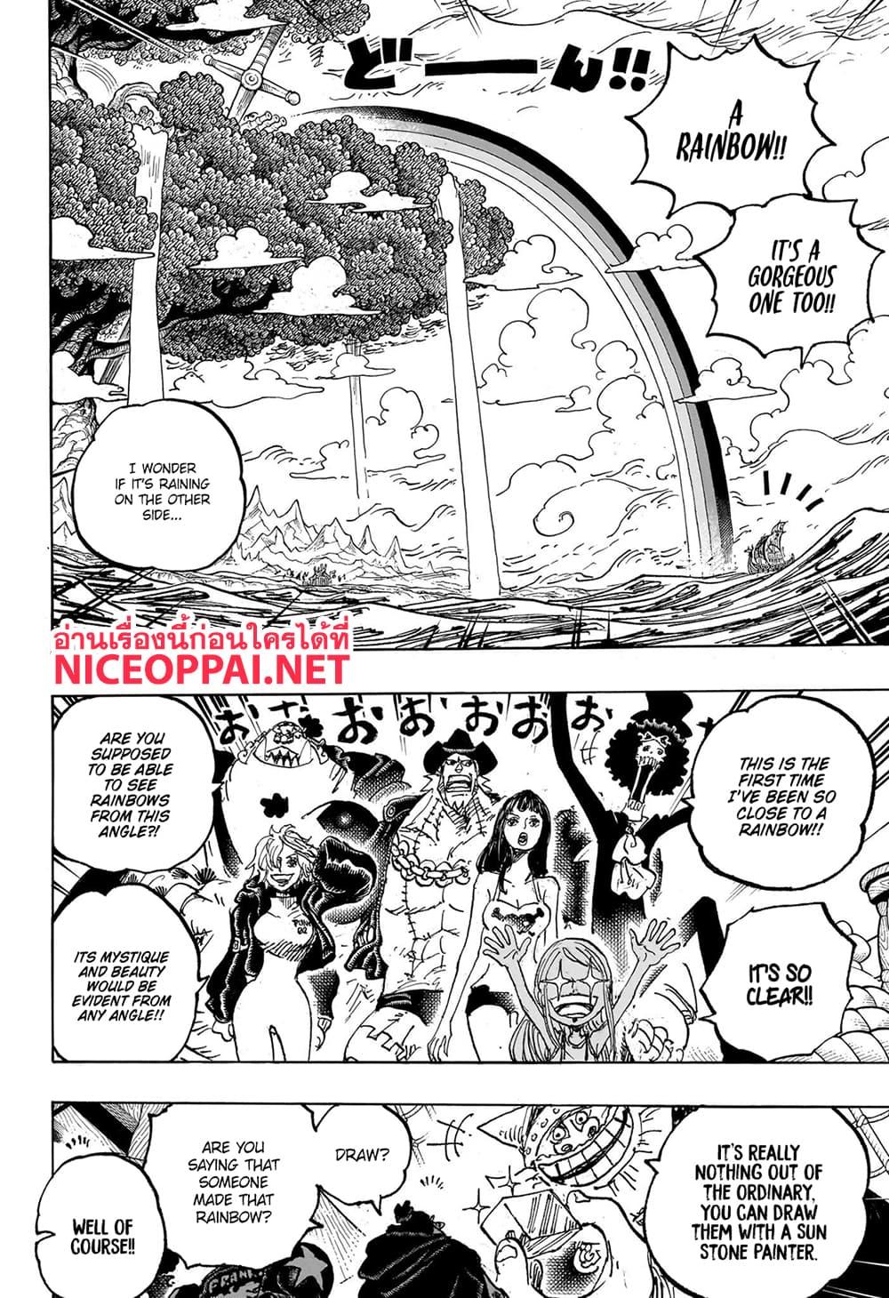 วันพีซ Chap 1132 - Next Chap 1133