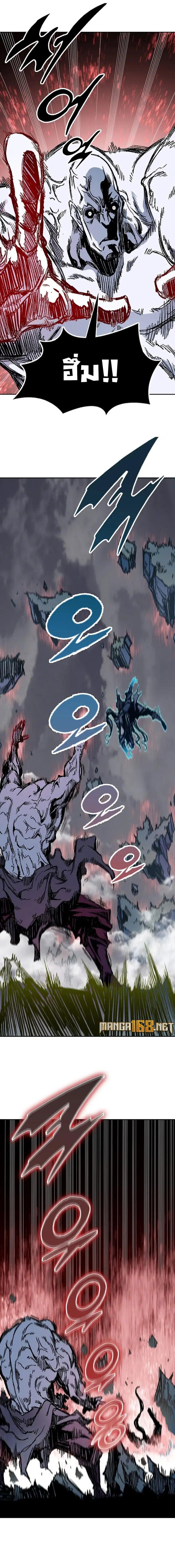 Memoir of the God of War Chap 186 - Next Chap 187