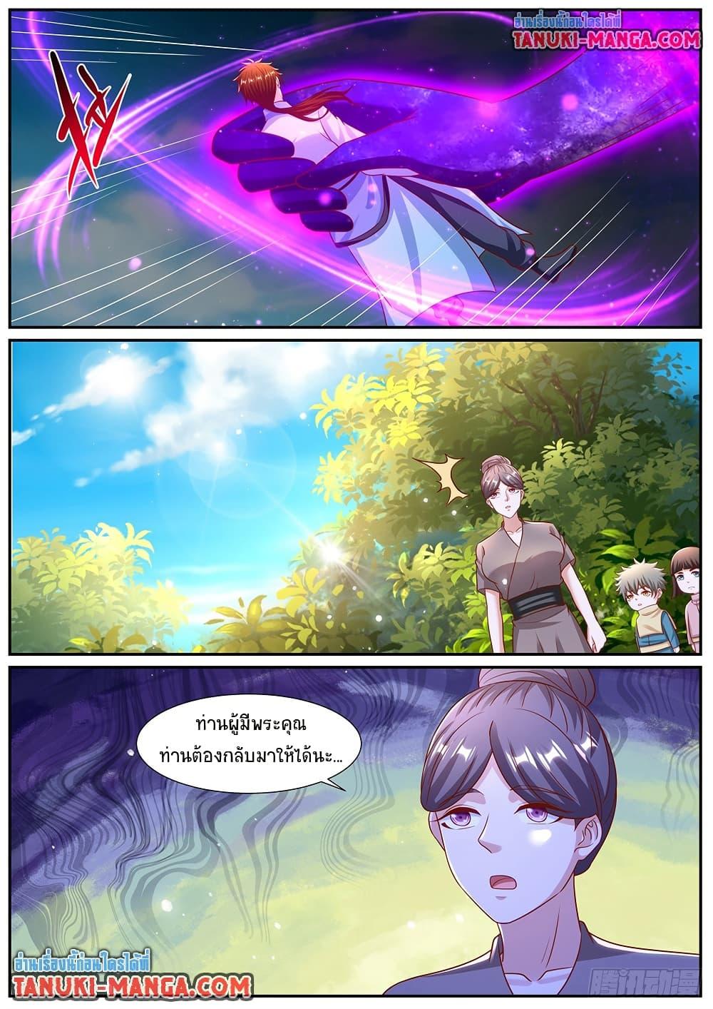 Rebirth Of the Urban Immortal Cultivator Chap 979 - Next Chap 980