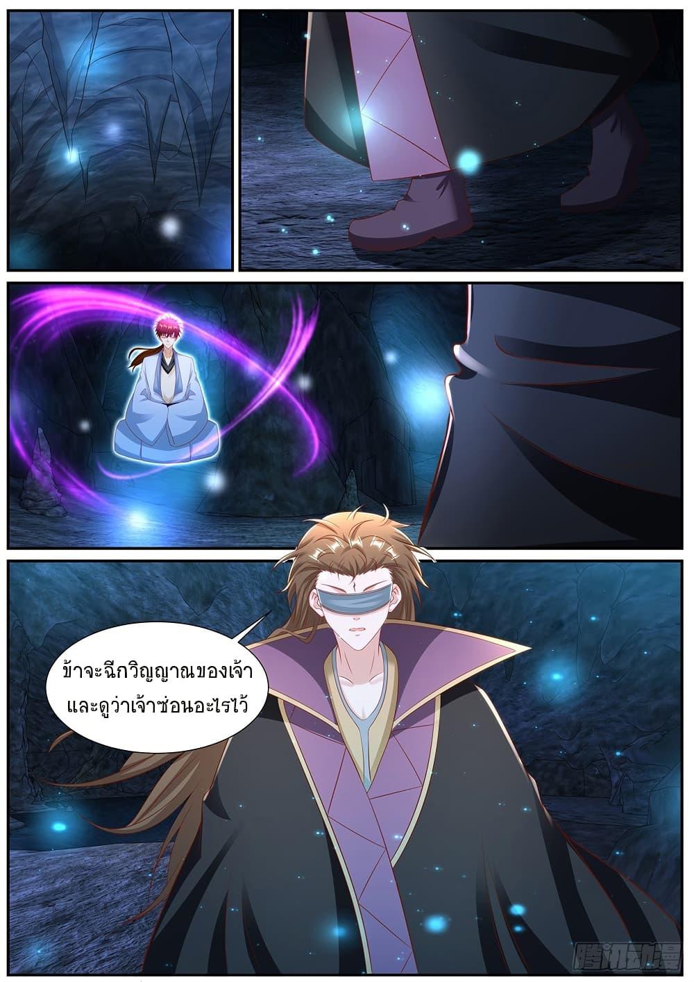 Rebirth Of the Urban Immortal Cultivator Chap 979 - Next Chap 980