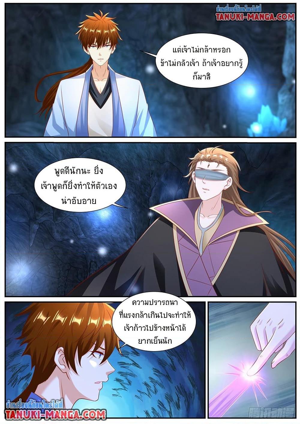 Rebirth Of the Urban Immortal Cultivator Chap 979 - Next Chap 980