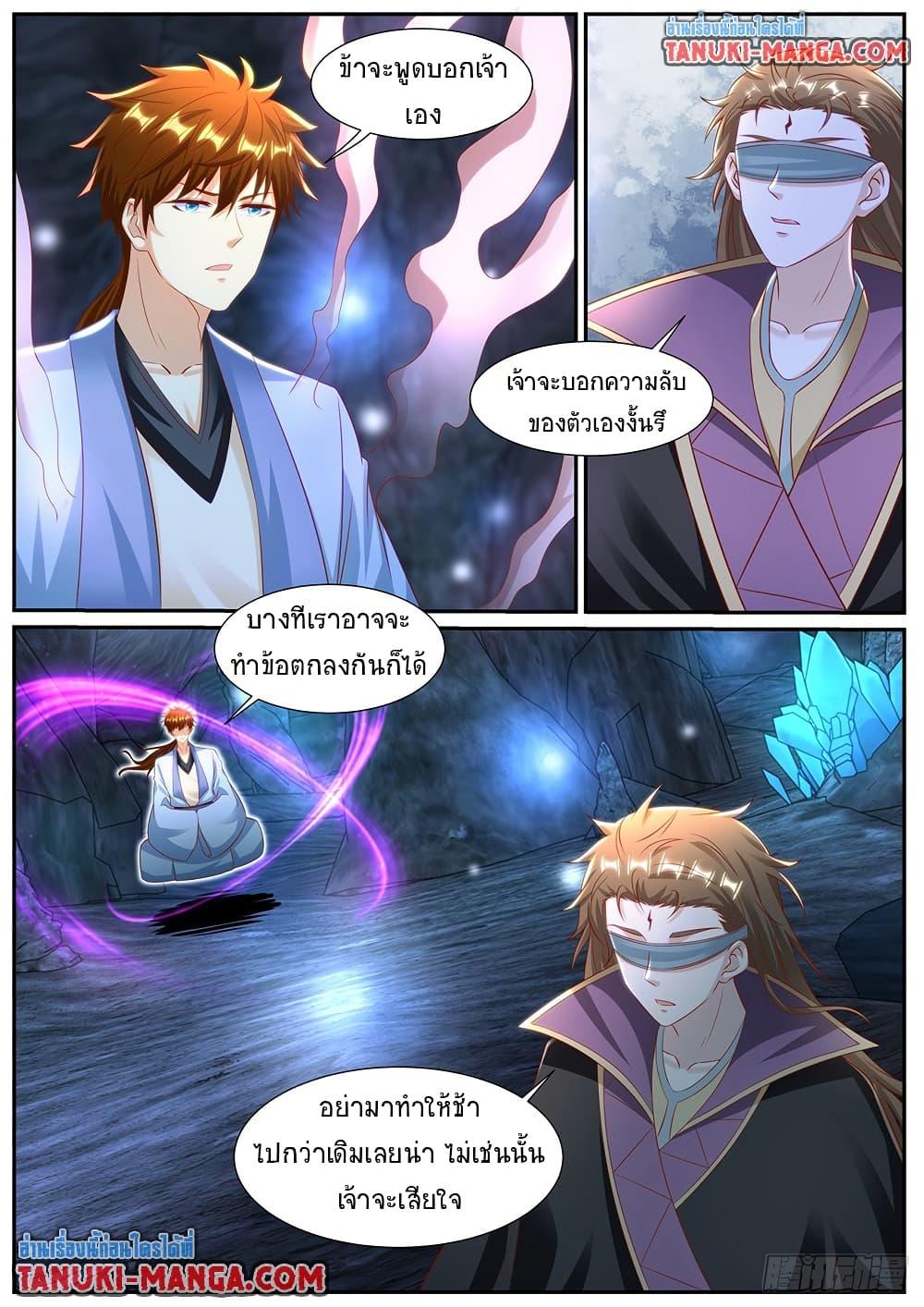 Rebirth Of the Urban Immortal Cultivator Chap 979 - Next Chap 980