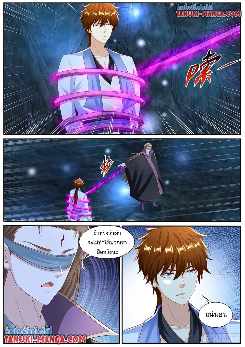 Rebirth Of the Urban Immortal Cultivator Chap 979 - Next Chap 980