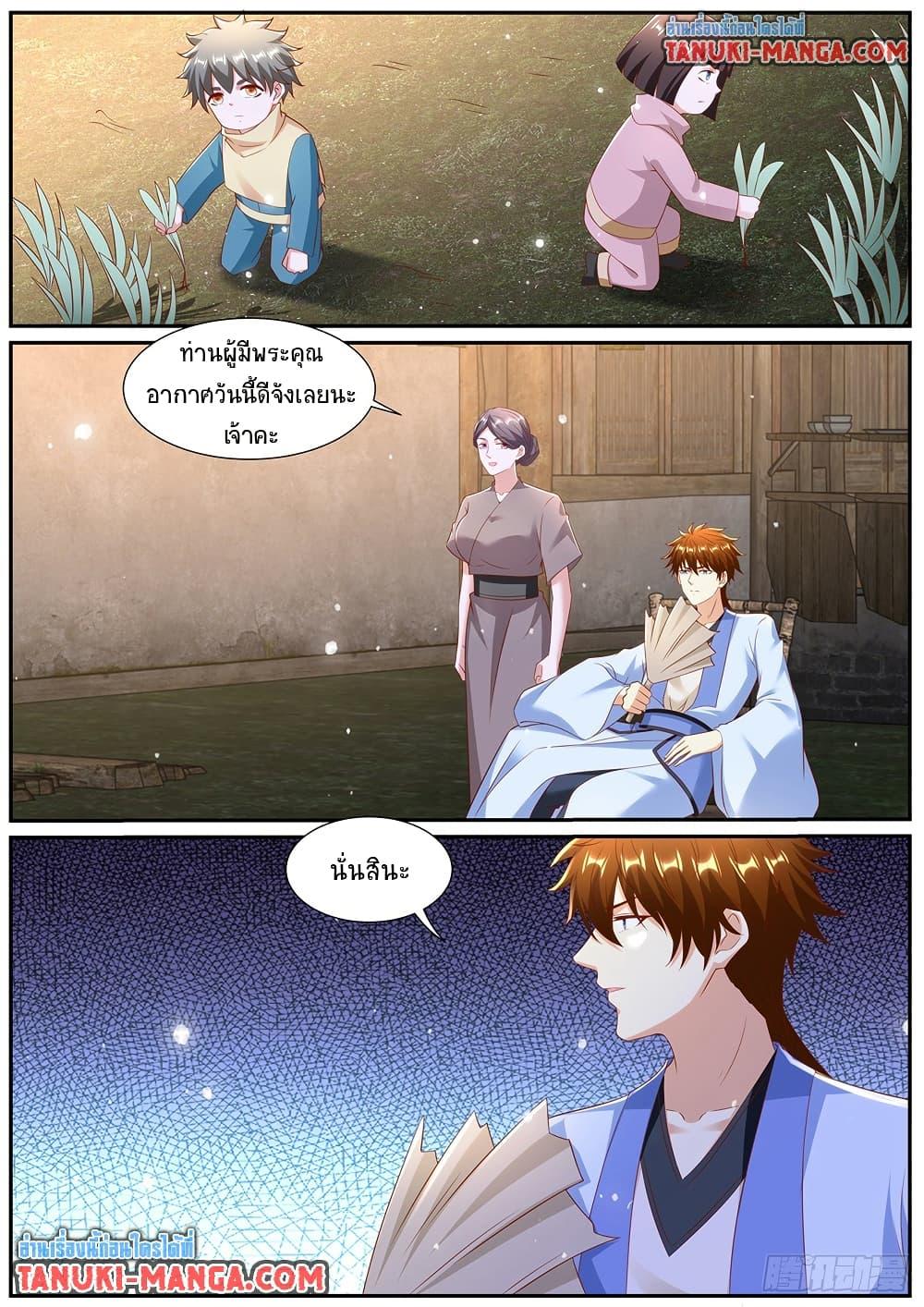 Rebirth Of the Urban Immortal Cultivator Chap 979 - Next Chap 980