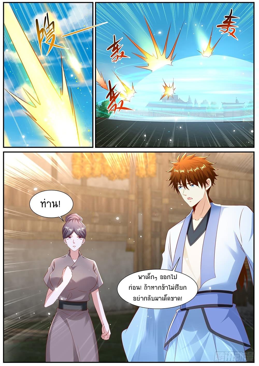 Rebirth Of the Urban Immortal Cultivator Chap 979 - Next Chap 980