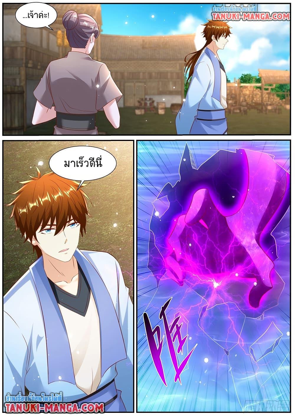 Rebirth Of the Urban Immortal Cultivator Chap 979 - Next Chap 980