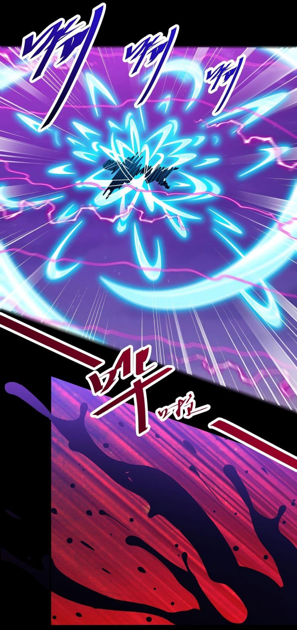 God of Martial Arts Chap 556 - Next Chap 557