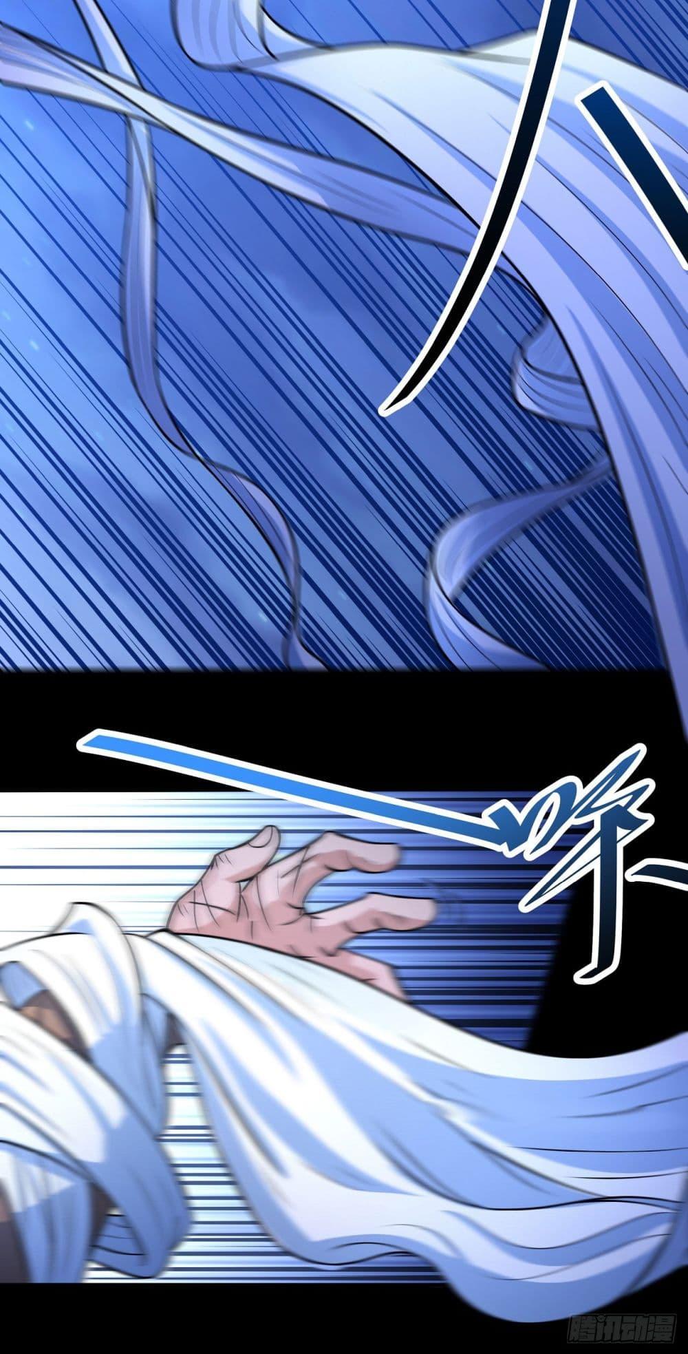 God of Martial Arts Chap 556 - Next Chap 557