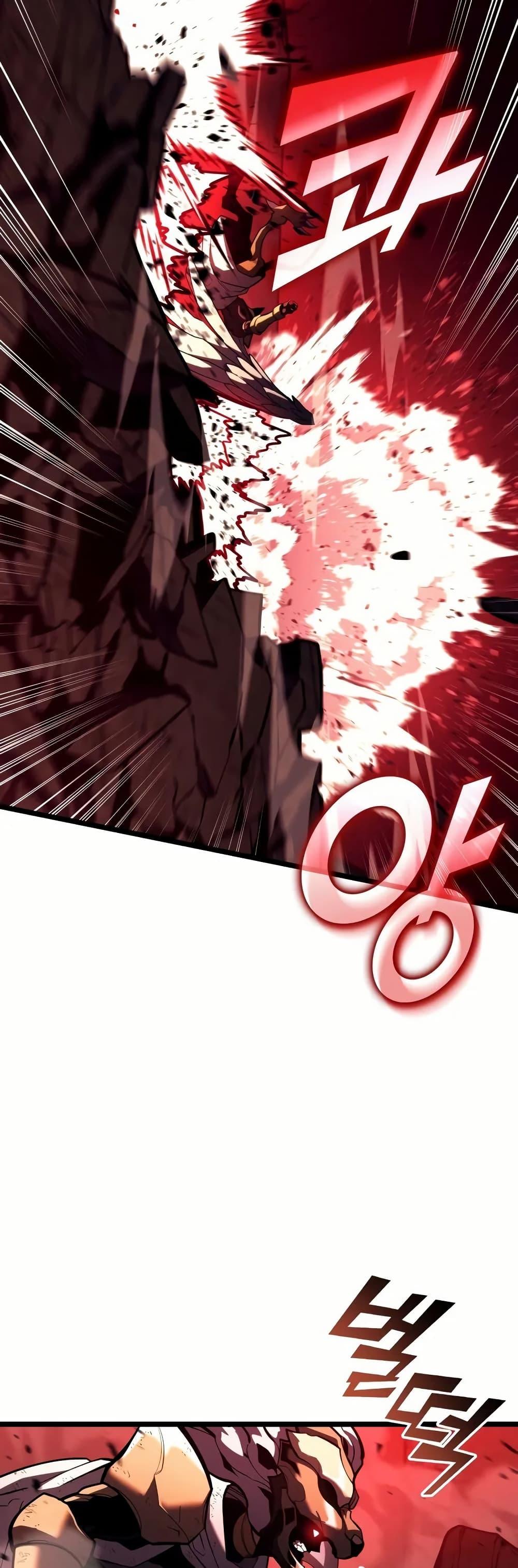 Return of the SSS-Class Ranker Chap 131 - Next Chap 132