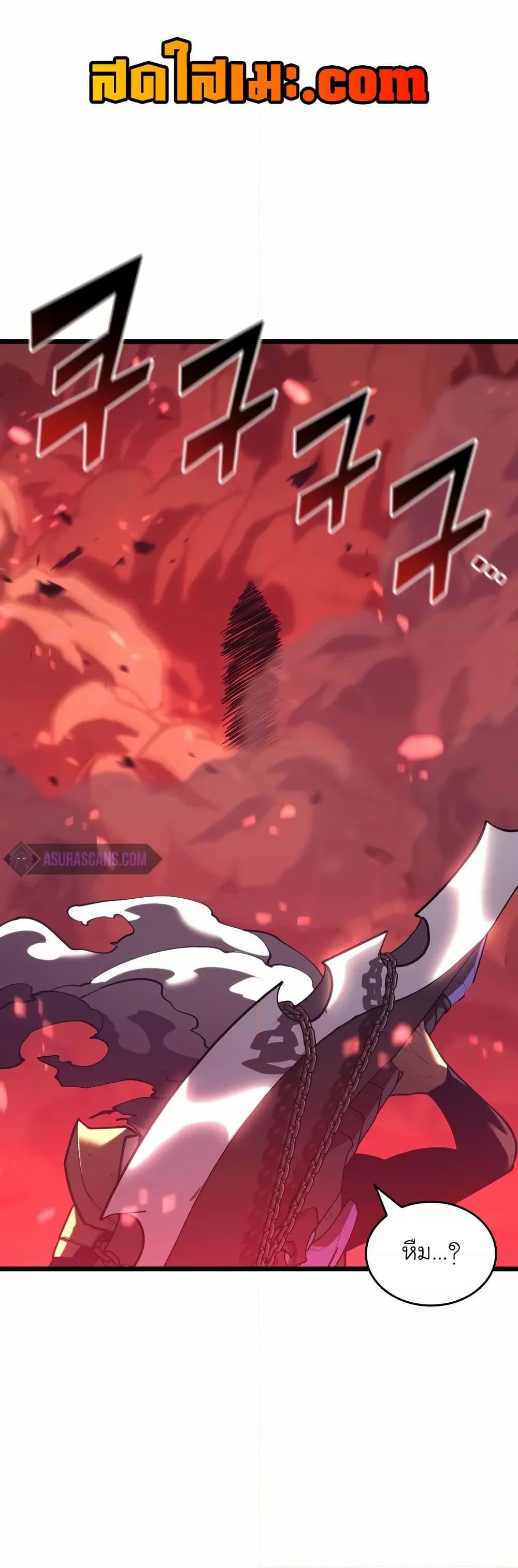 Return of the SSS-Class Ranker Chap 131 - Next Chap 132