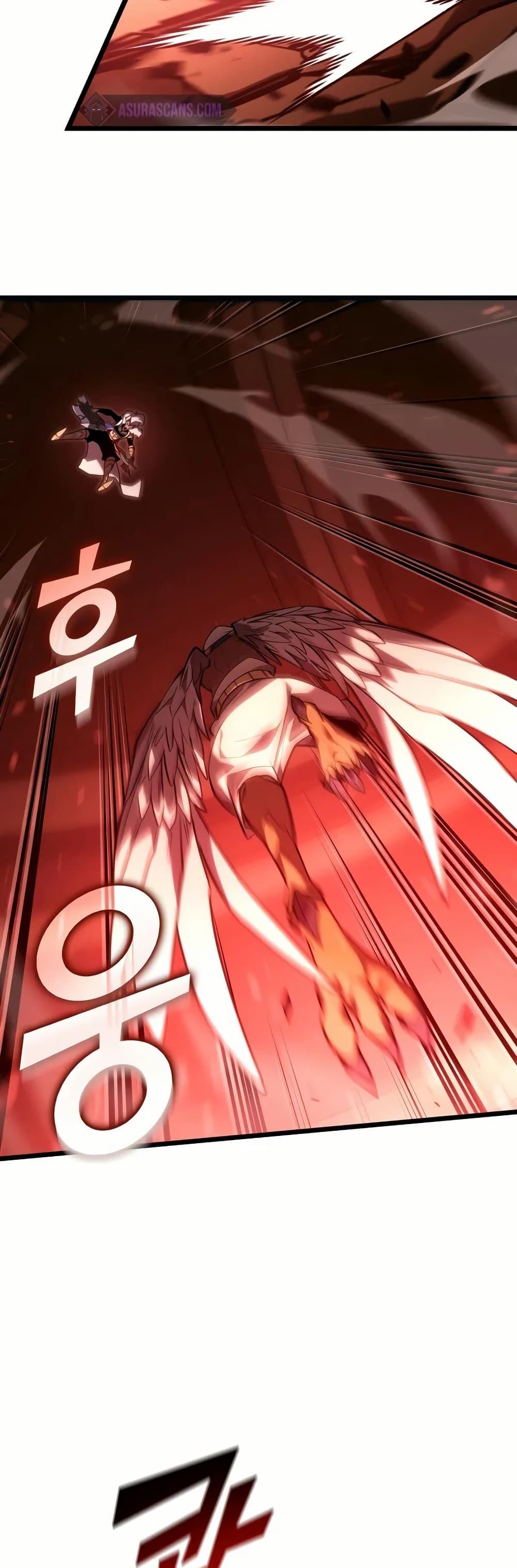 Return of the SSS-Class Ranker Chap 131 - Next Chap 132