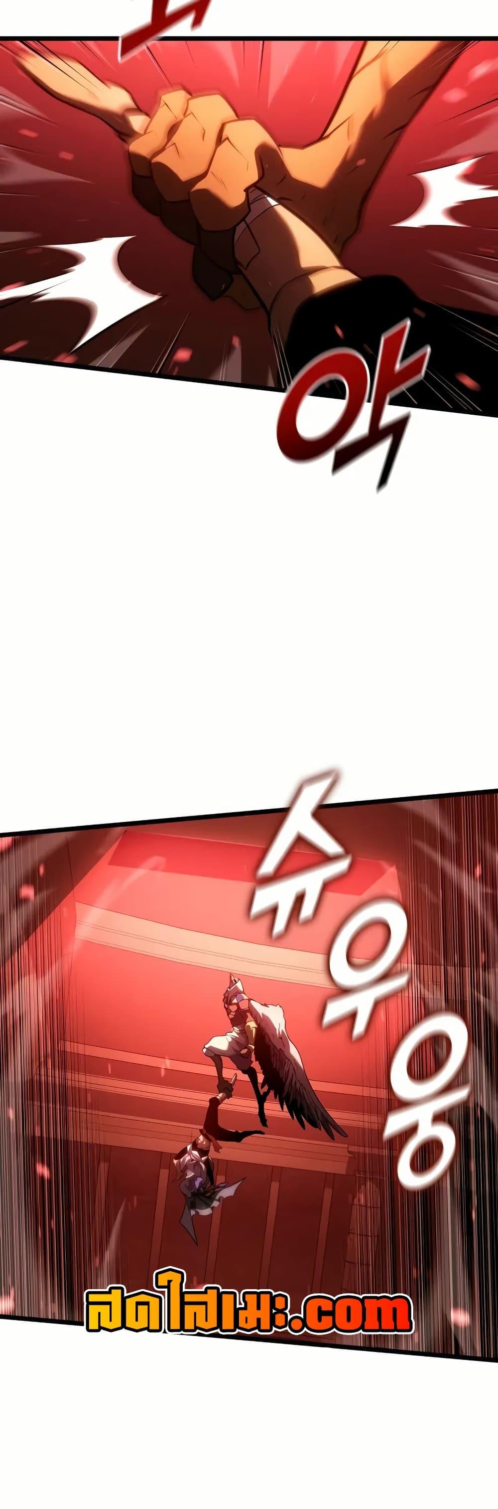 Return of the SSS-Class Ranker Chap 131 - Next Chap 132