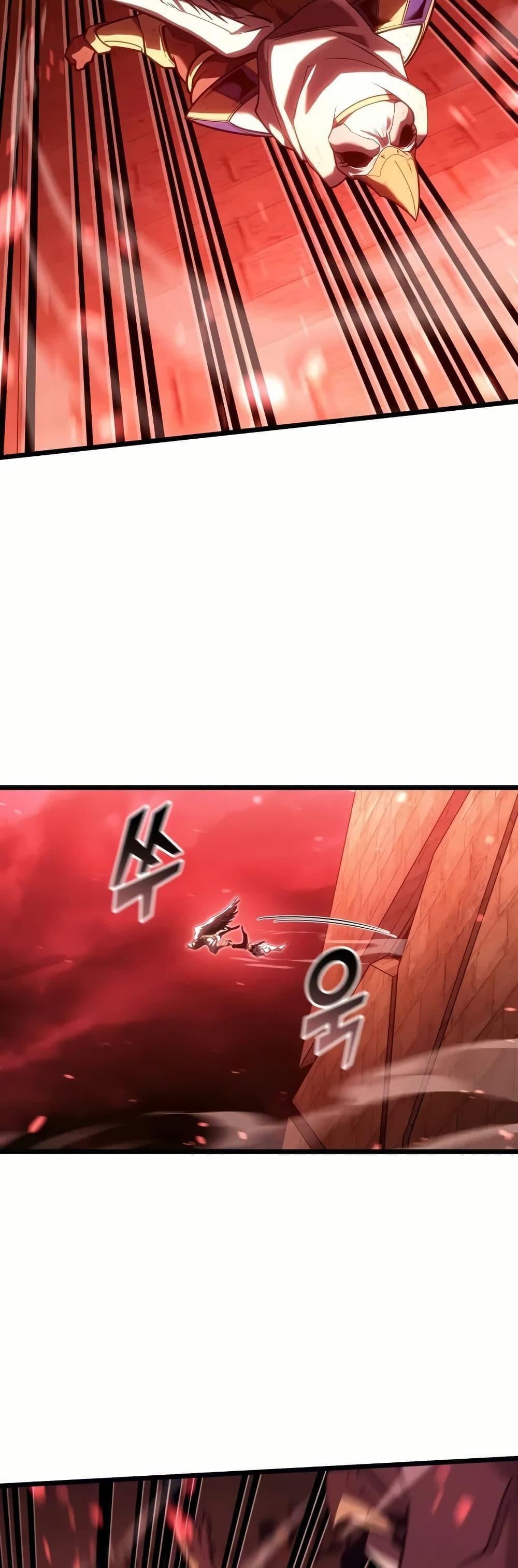 Return of the SSS-Class Ranker Chap 131 - Next Chap 132