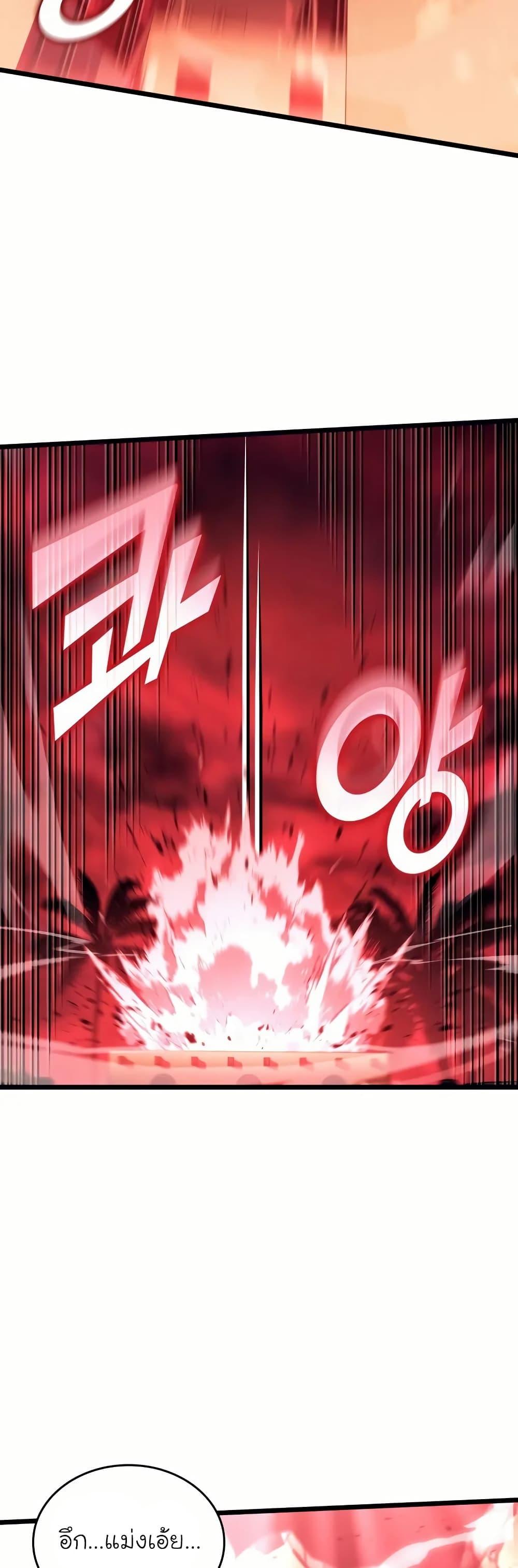 Return of the SSS-Class Ranker Chap 131 - Next Chap 132