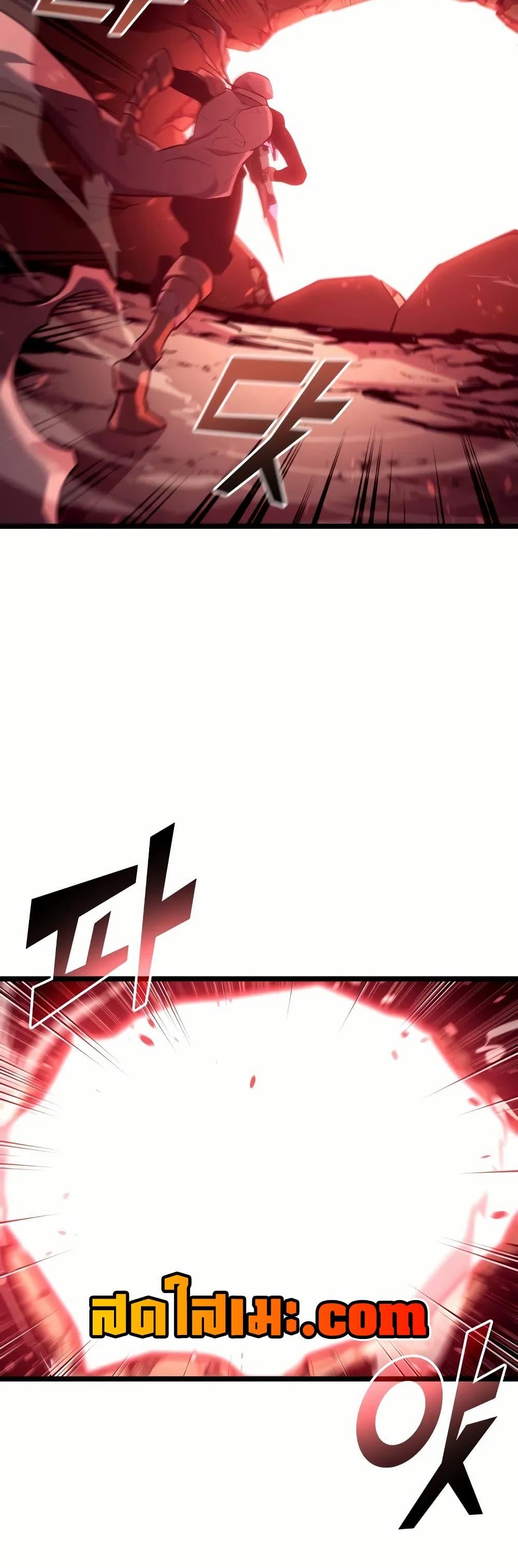 Return of the SSS-Class Ranker Chap 131 - Next Chap 132