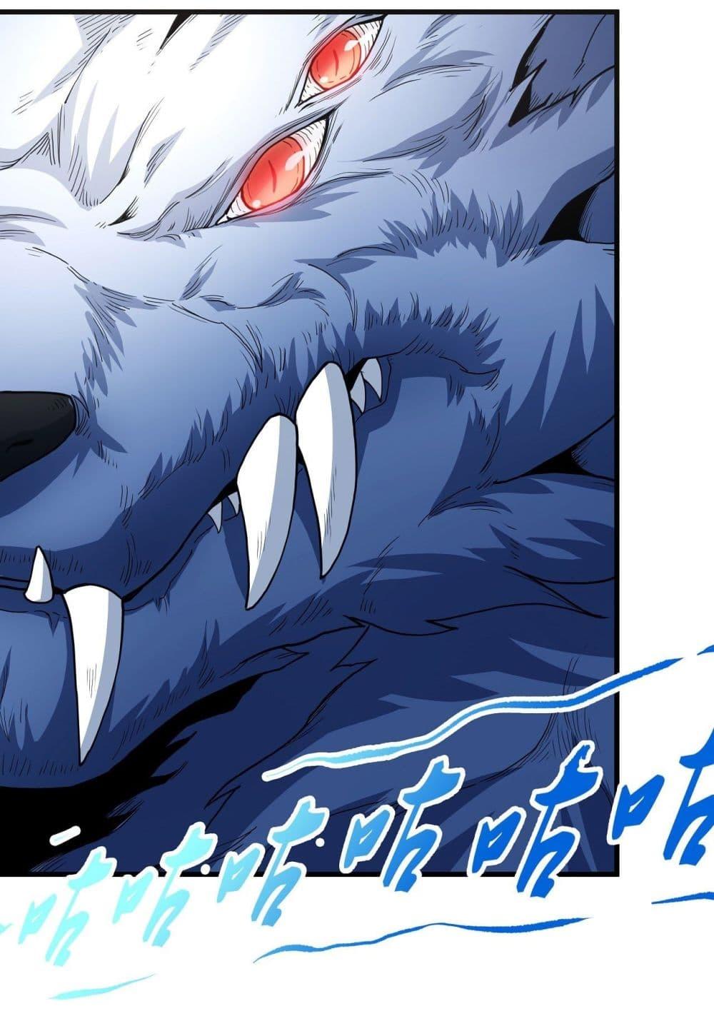 God of Martial Arts Chap 489 - Next Chap 490