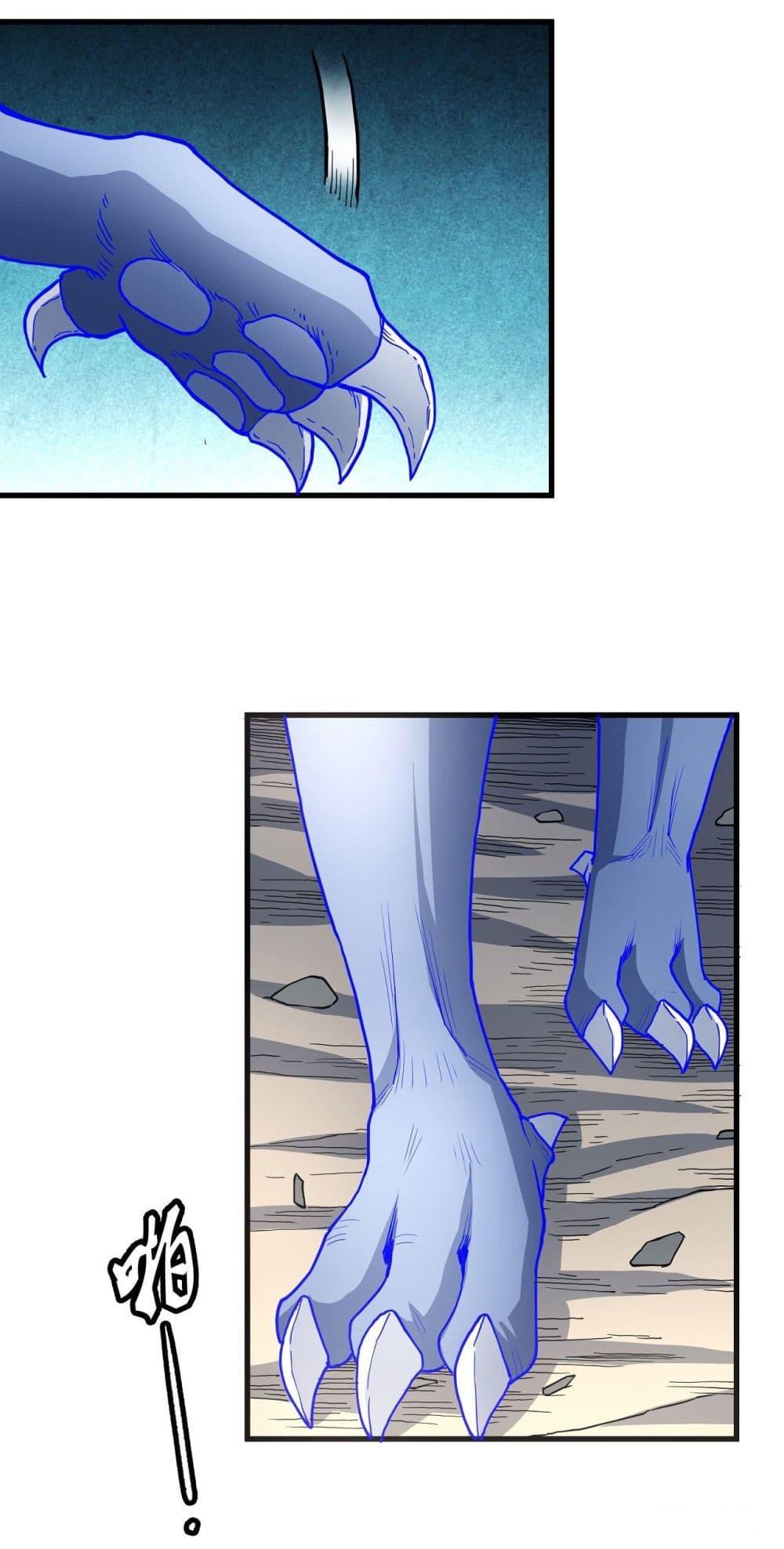 God of Martial Arts Chap 489 - Next Chap 490