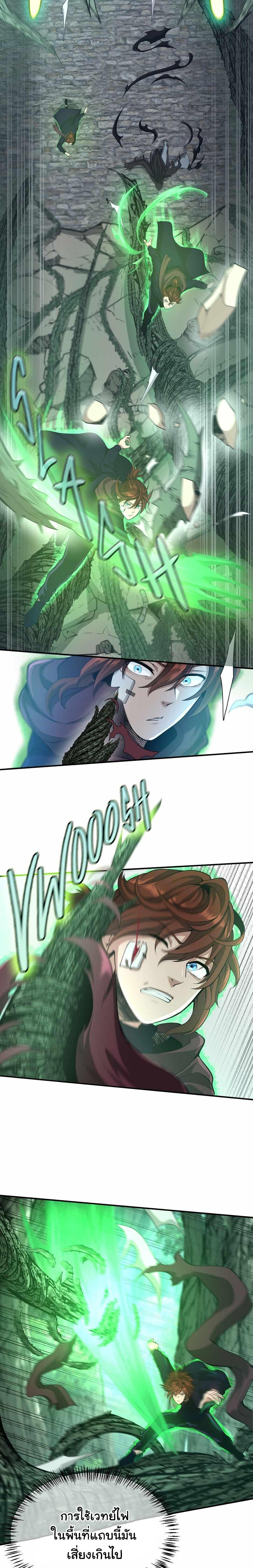 The Beginning After The End Chap 128 - Next Chap 129